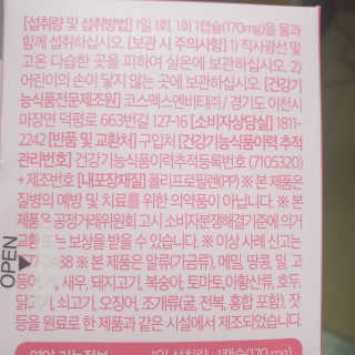 박경선님이 올린 리뷰 사진 3