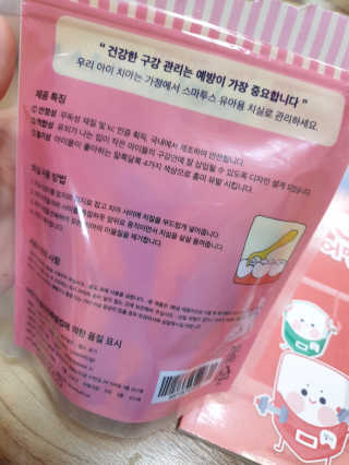 [스마투스코리아] 아트북 1,2권 세트+어린이 치실 1개 — 5점을 준 리뷰어가 2020년 9월 올린 사용 사진
