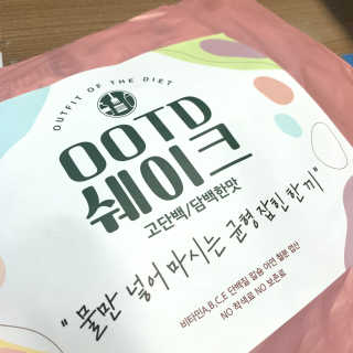 [꾸콤] 참참 OOTD쉐이크 담백한 일주일세트 50g x 5 — 5점을 준 리뷰어가 2020년 9월 올린 사용 사진