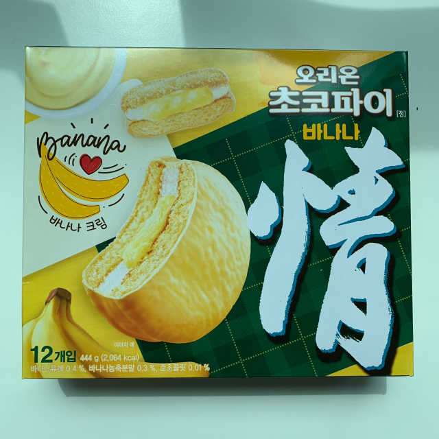 초코파이 情 바나나 리뷰 사진