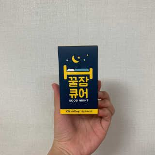 조은약초 꿀잠큐어 제주 감태추출물 감태정 600mg — 5점을 준 리뷰어가 2020년 6월 올린 사용 사진