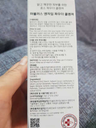 쭈닝님이 올린 리뷰 사진 2