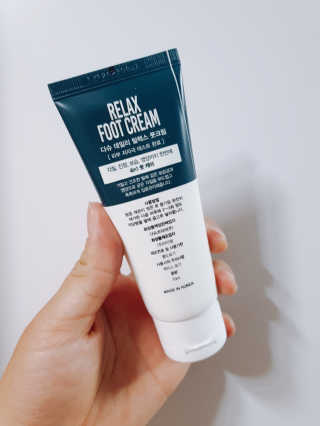 다슈코리아 다슈 데일리 릴렉스 풋크림 70ml — 5점을 준 리뷰어가 2020년 10월 올린 사용 사진