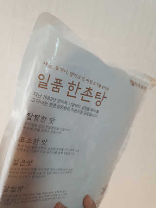 한서윤님이 올린 리뷰 사진 2