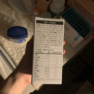 JW중외제약 마이코드 어골칼슘 비타민D — 5점을 준 리뷰어가 2020년 9월 올린 사용 사진