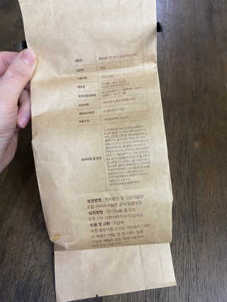 OOH 아티초크 흑당 미숫가루, 흑당당 — 5점을 준 리뷰어가 2020년 4월 올린 사용 사진