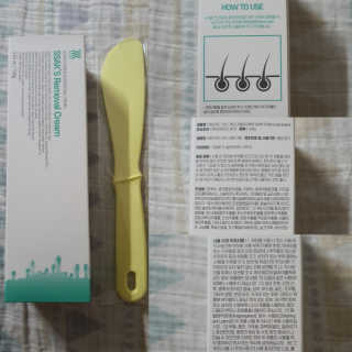 할인에나님이 올린 리뷰 사진 1
