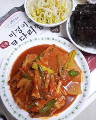 미정이네 코다리찜 [미정이네] 코다리찜 간편식 요리키트 — 5점을 준 리뷰어가 2020년 4월 올린 사용 사진