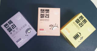 😍0.8리터러브😍님이 올린 리뷰 사진 1