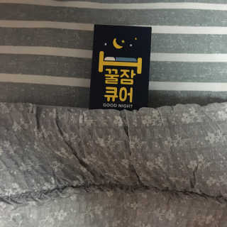 조은약초 꿀잠큐어 제주 감태추출물 감태정 600mg — 5점을 준 리뷰어가 2020년 8월 올린 사용 사진
