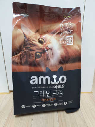 [풀무원 아미오] 반려묘 그레인프리 3종 — 4.5점을 준 리뷰어가 2020년 4월 올린 사용 사진