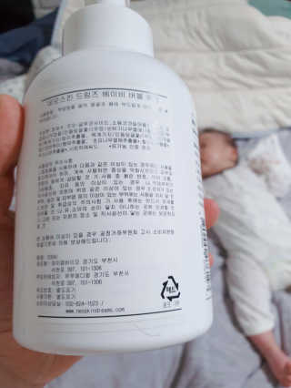 네오스킨 버블 워시 바스 앤 샴푸 — 5점을 준 리뷰어가 2020년 5월 올린 사용 사진
