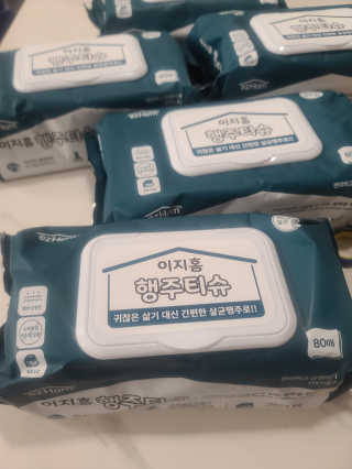 이지홈 간편 살균 행주 티슈 — 5점을 준 리뷰어가 2020년 11월 올린 사용 사진