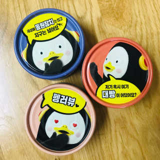 동원참치 펭수참치 — 5점을 준 리뷰어가 2020년 6월 올린 사용 사진