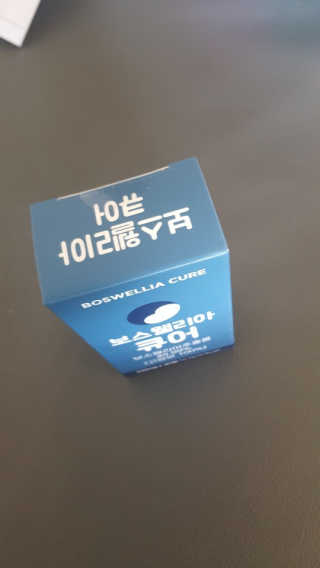 조은약초 보스웰리아 캡슐 큐어 보스웰릭산 30정 — 5점을 준 리뷰어가 2020년 6월 올린 사용 사진