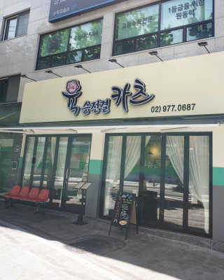 류하님이 올린 리뷰 사진 2