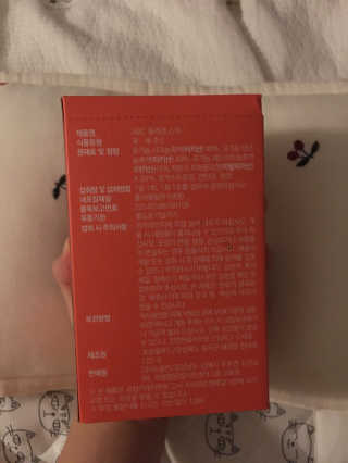 이너뷰티템, 니몸내몸 ABC 콜라겐 젤리스틱 14포 — 5점을 준 리뷰어가 2020년 11월 올린 사용 사진