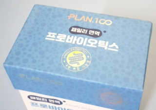 플랜백 패밀리면역 프로바이오틱스 — 5점을 준 리뷰어가 2020년 8월 올린 사용 사진