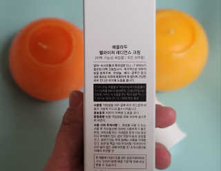 ECLADO 에끌라두 멜라이져 레디언스 크림 — 5점을 준 리뷰어가 2020년 10월 올린 사용 사진