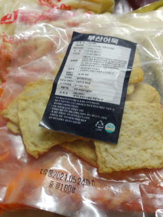 사랑스런초딩님이 올린 리뷰 사진 3