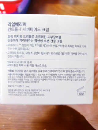 루미님이 올린 리뷰 사진 3