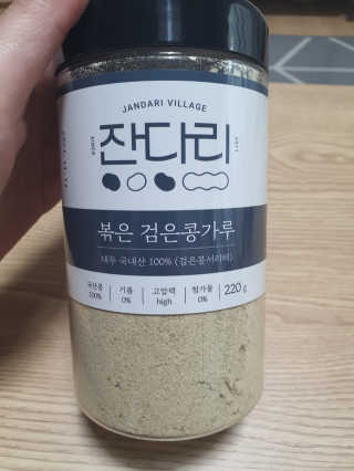 둥이맘님이 올린 리뷰 사진 1