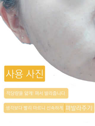 귤님이 올린 리뷰 사진 2