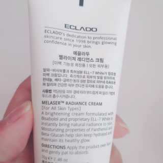 ECLADO 에끌라두 멜라이져 턴 오버 크림 — 4.5점을 준 리뷰어가 2020년 10월 올린 사용 사진
