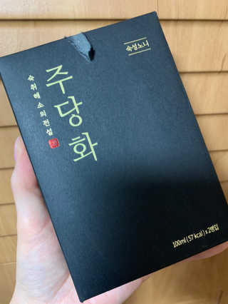 릴리님이 올린 리뷰 사진 1