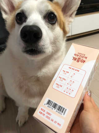 My Pet Care 모발과 모질 피부건강에 개좋아 — 4.5점을 준 리뷰어가 2020년 12월 올린 사용 사진