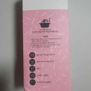 시예마미님이 올린 리뷰 사진 4