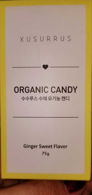 수수루스 임산부를위한 XUSURRUS 유기농 캔디 — 5점을 준 리뷰어가 2020년 7월 올린 사용 사진