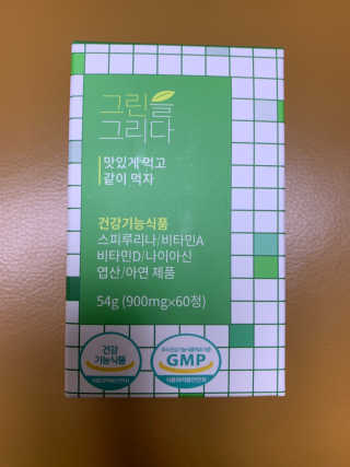 셀럽봉봉님이 올린 리뷰 사진 1