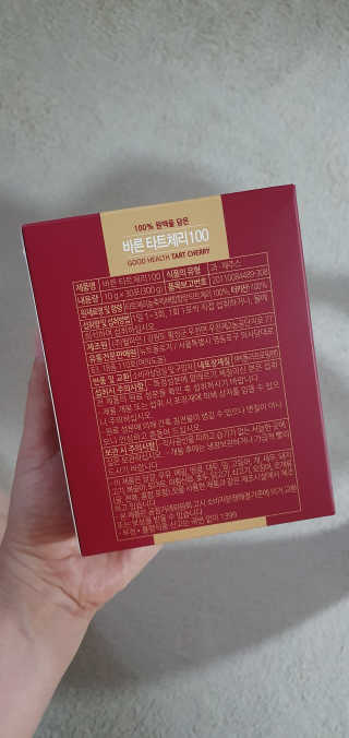 건강한약속 바른 바른 타트체리100 — 4점을 준 리뷰어가 2020년 7월 올린 사용 사진
