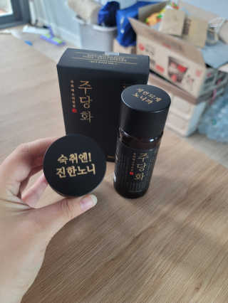 주당화 — 3.5점을 준 리뷰어가 2020년 8월 올린 사용 사진