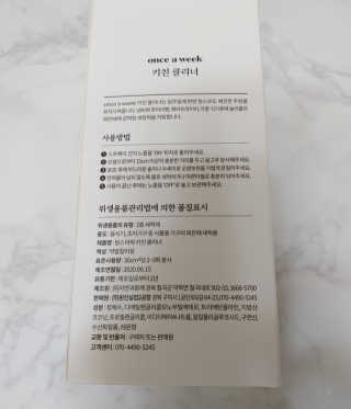 치르치르님이 올린 리뷰 사진 4