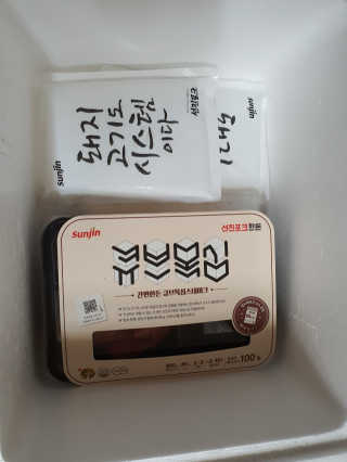 o7902o님이 올린 리뷰 사진 1