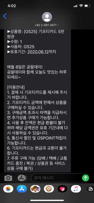 기거여님이 올린 리뷰 사진 1