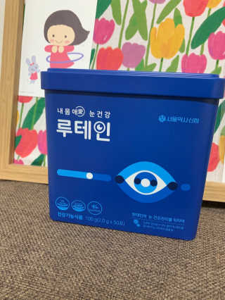 서울약사신협_내몸애눈건강루테인_2g x 50포 — 5점을 준 리뷰어가 2020년 12월 올린 사용 사진