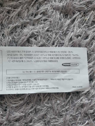 해피바이스러스님이 올린 리뷰 사진 3