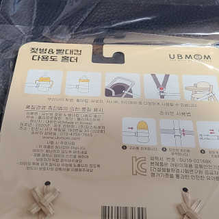 유비맘 젖병 빨대컵 다용도 홀더 1+1 _ 컬러 랜덤 발송 — 4점을 준 리뷰어가 2020년 9월 올린 사용 사진