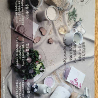 잠주부옥님이 올린 리뷰 사진 2