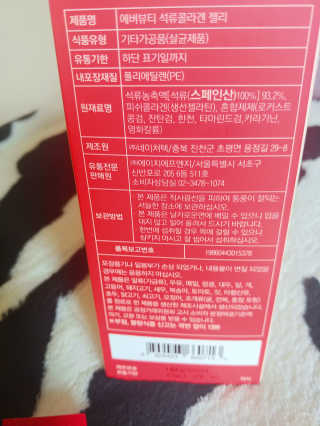 ssun님이 올린 리뷰 사진 3