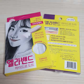 엘라밴드 하이드로 도트 스팟패치 12mm, 10mm — 5점을 준 리뷰어가 2020년 10월 올린 사용 사진
