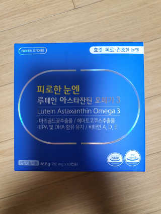 mimi님이 올린 리뷰 사진 1