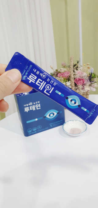 서울약사신협_내몸애눈건강루테인_2g x 50포 — 5점을 준 리뷰어가 2020년 8월 올린 사용 사진