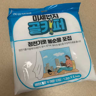 행복하고건강하기님이 올린 리뷰 사진 3