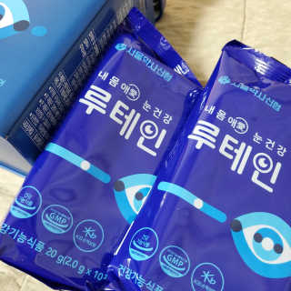 서울약사신협_내몸애눈건강루테인_2g x 50포 — 5점을 준 리뷰어가 2020년 11월 올린 사용 사진