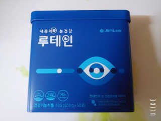 서울약사신협_내몸애눈건강루테인_2g x 50포 — 4.5점을 준 리뷰어가 2020년 4월 올린 사용 사진