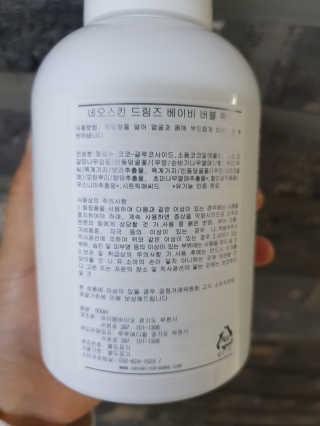 채블리마미님이 올린 리뷰 사진 2